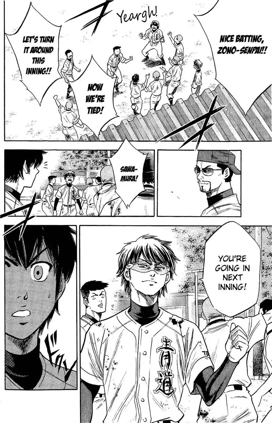 Diamond no Ace Chapter 234 14